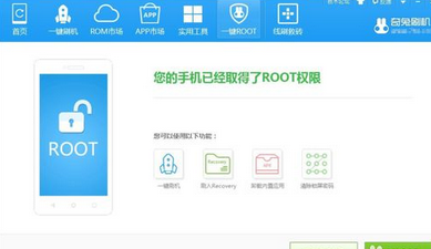 QQ截图20161121152949.png