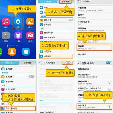 QQ截图20161121152929.png