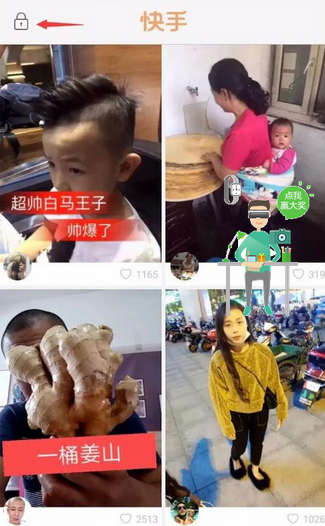 QQ截图20161122164914.png