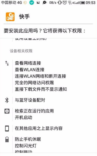 QQ截图20161122164900.png