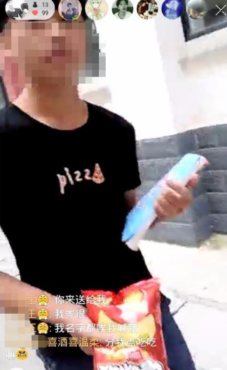 QQ截图20161122165007.png