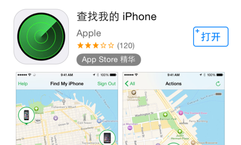 QQ截图20161123163532.png