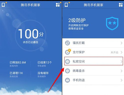 QQ截图20161124162751.png