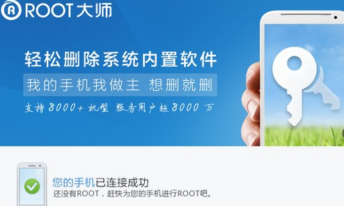 QQ截图20161125155317.png