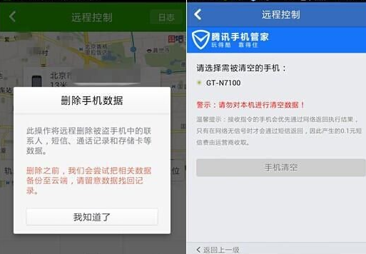 QQ截图20161125160712.png