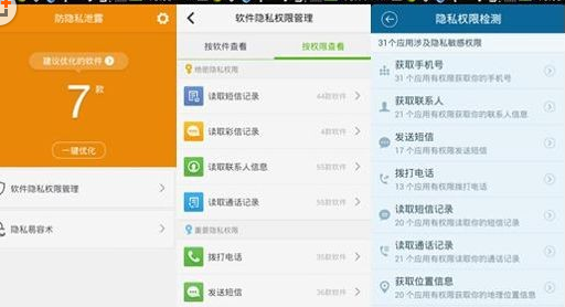 QQ截图20161125160659.png