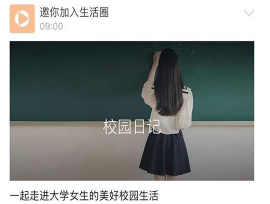 1480408453792837.png 支付宝社交圈最新消息:支付宝圈子或不对外公开