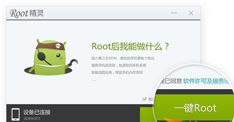 QQ截图20161130153758.png