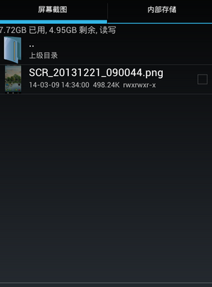 QQ截图20161130155013.png