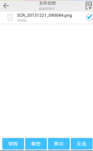 QQ截图20161130155006.png