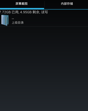 QQ截图20161130154959.png