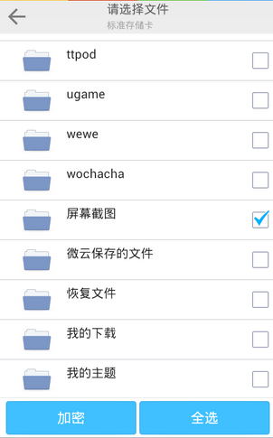 QQ截图20161130154950.png