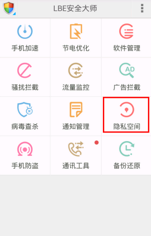 QQ截图20161130154937.png
