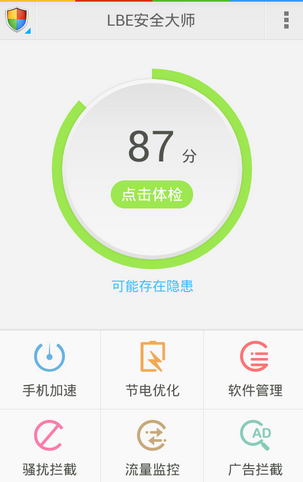 QQ截图20161130154931.png