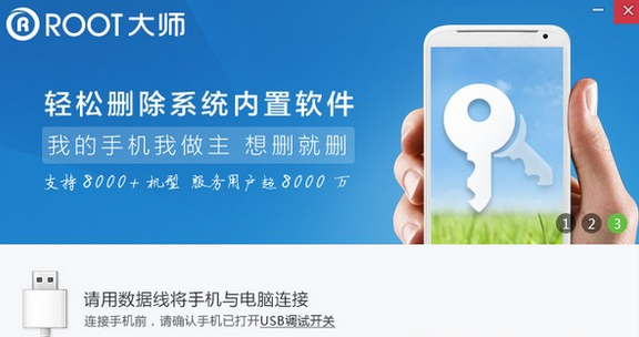 QQ截图20161201150005.png
