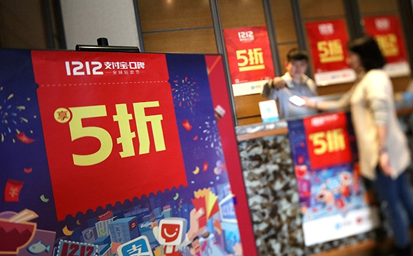 支付宝集四宝是什么？支付宝口碑四宝怎么玩？