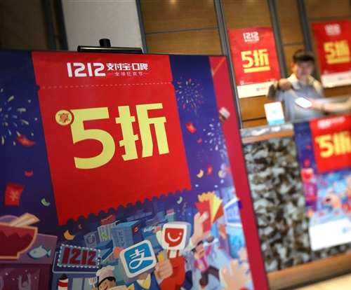 1480661387831564.png 支付宝口碑宝宝怎么收集?支付宝口碑宝宝收集方法