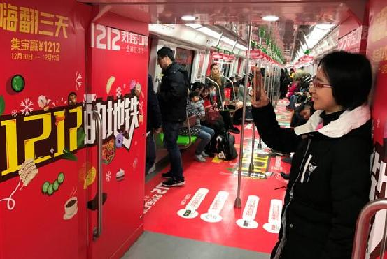 2016双12支付宝集四宝怎么玩？口碑宝宝有什么用？