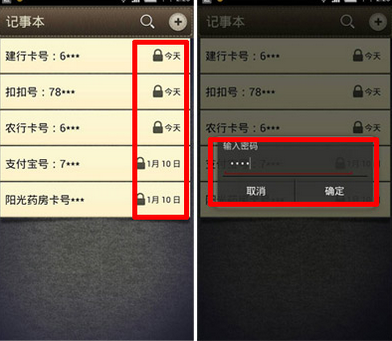 QQ截图20161205153744.png