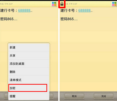 QQ截图20161205153733.png