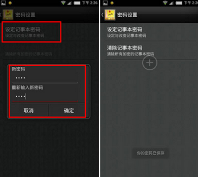 QQ截图20161205153720.png
