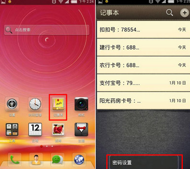 QQ截图20161205153708.png