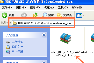 QQ截图20161206154425.png