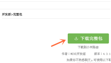 QQ截图20161206154414.png