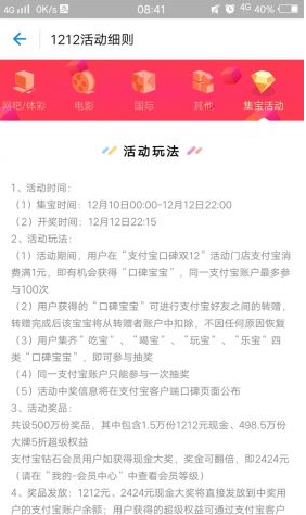 1481082906126496.png 27.png