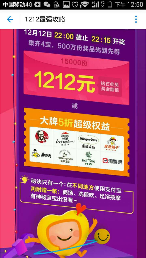 1481089356202588.png QQ截图20161207134137.png