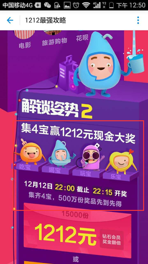 1481089376412501.png QQ截图20161207134201.png