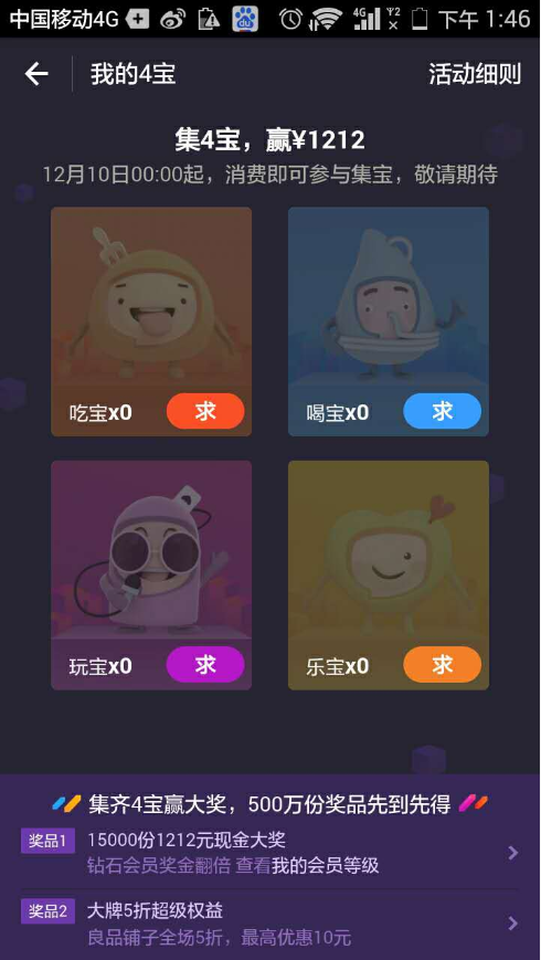 1481089780197250.png 1.png