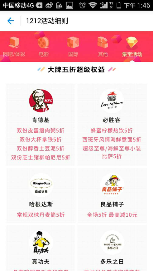 1481090464787239.png 2.png