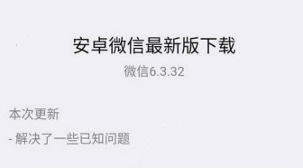 微信号怎么改？新版微信修改微信号方法教程