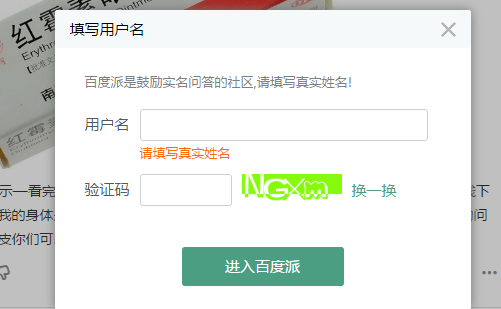 1481165904799666.png 14.png