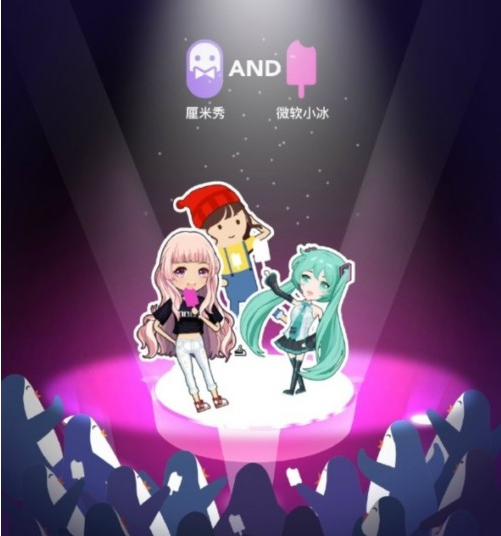 1481530929432103.png 微软联手腾讯:微软小冰入驻QQ厘米秀