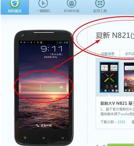 QQ截图20161213152144.png