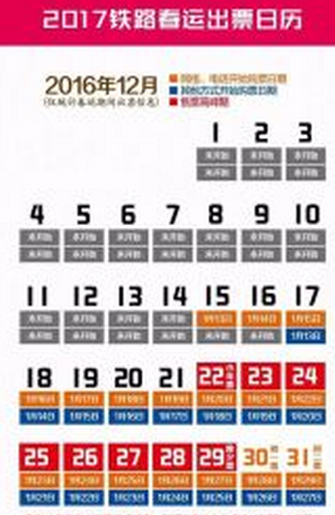 QQ截图20161215101932.png