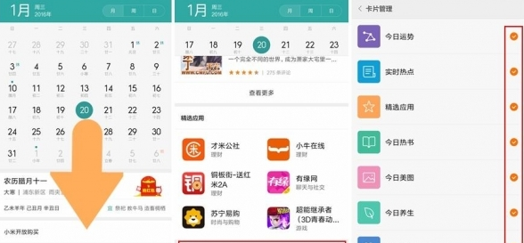 QQ截图20161215103101.png