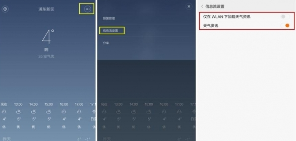 QQ截图20161215103053.png