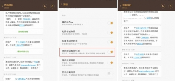 QQ截图20161215103039.png