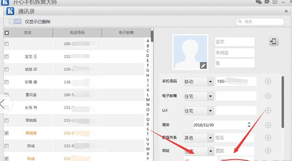 QQ截图20161215104131.png