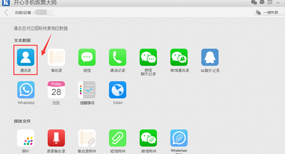 QQ截图20161215104148.png