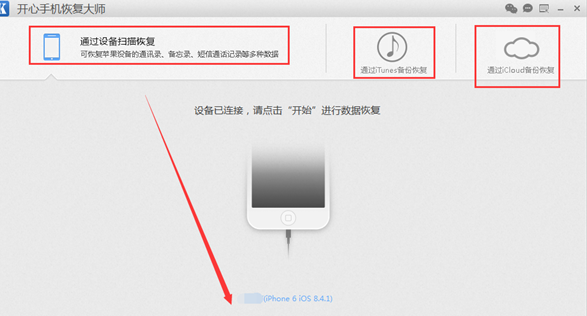 QQ截图20161215104200.png