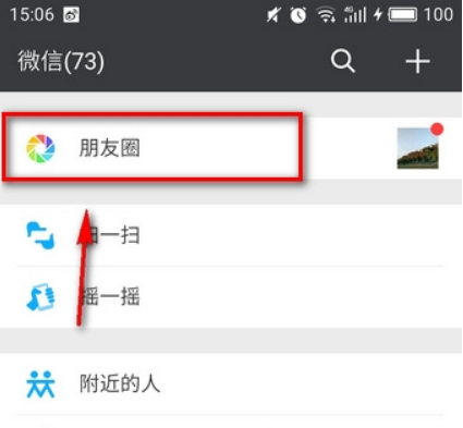 QQ截图20161215105721.png
