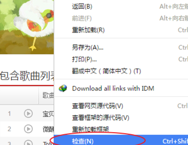 QQ截图20161215111634.png