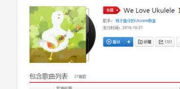 QQ截图20161215111624.png