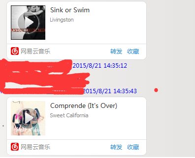 1481787533123359.png 网易云音乐怎么分享到qq群?网易云音乐分享到qq方法介绍