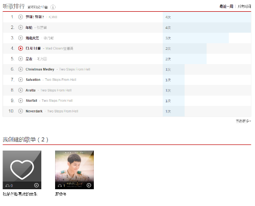 1481789626323864.png 6.png