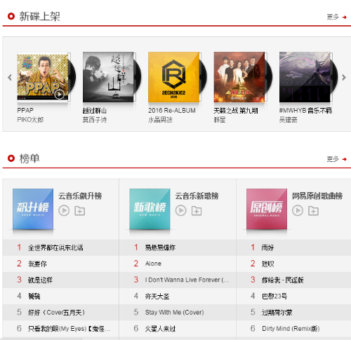 1481789713342123.png 3.png